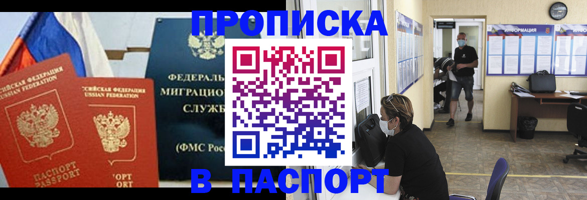 регистрация для дет. сада в Ртищево