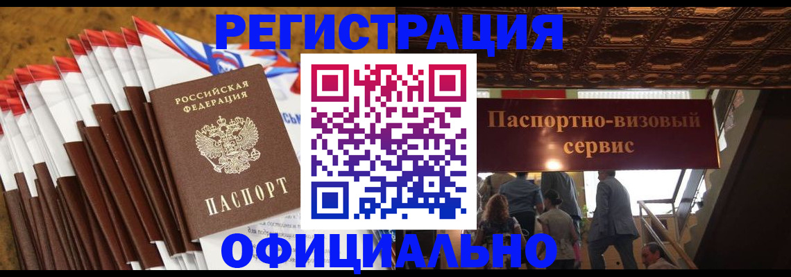 пропишу в квартире в Ртищево